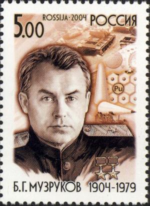 Colnect-2666-385-Birth-Centenary-of-BGMuzrukov.jpg