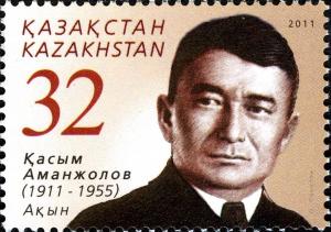 Colnect-3595-442-Birth-Centenary-of-Kasym-Amanzholov.jpg