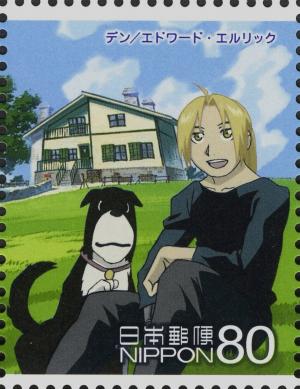 Colnect-4122-737-Den---Edward-Elric.jpg