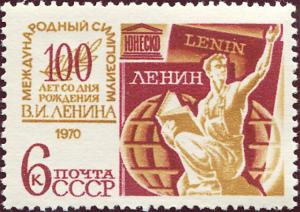 Colnect-4593-064-UNESCO-Lenin-Centenary-Symposium.jpg