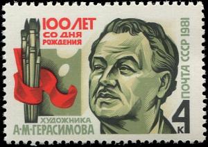 Colnect-4833-026-Birth-Centenary-of-AMGerasimov.jpg