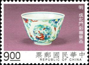 Colnect-4860-043-Cheng-Hua-Porcelain.jpg