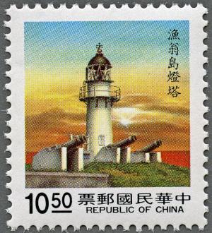 Colnect-5796-634-Yuweng-Tao-lighthouse.jpg