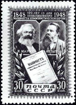 Colnect-5963-258-Karl-Marx-Friedrich-Engels-and--The-Communist-Manifesto-.jpg