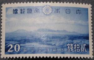 National_park_20sen_stamp_of_Aso.JPG