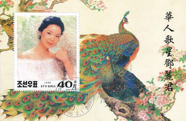 Colnect-3258-902-Teresa-Teng-Teng-Li-chun-1953-1995-singer.jpg