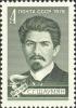 Colnect-2809-209-Birth-Centenary-of-SGShaumyan.jpg