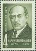 Colnect-6320-761-Birth-Centenary-of-Nariman-Narimanov.jpg