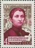 Colnect-193-782-Birth-Centenary-of-OYuKobylyanskaya.jpg