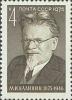 Colnect-194-659-Birth-Centenary-of-MIKalinin.jpg