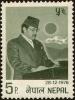 Colnect-4968-138-King-Birendra%E2%80%99s-31st-Birthday.jpg