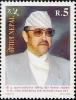 Colnect-2065-985-King-Birendra%E2%80%99s-54th-birthday.jpg