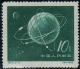 China_Sputnik_10fen_stamp_in_1958.jpg