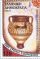 Colnect-181-287-4000-years-of-Hellenism---Mycenaean-amphora-crater.jpg