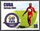 Colnect-2254-627-Centenary-of-FIFA.jpg