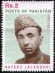 Colnect-2384-277-Birth-Centenary-of-Hafeez-Jalandhri.jpg