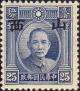 Colnect-2453-278-Sun-Yat-sen-with-Shansi-overprint.jpg