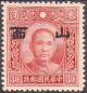 Colnect-3256-219-Sun-Yat-sen-with-Shansi-overprint.jpg