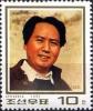 Colnect-5827-657-Birth-Centenary-of-Mao-Zedong.jpg