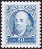 Colnect-5106-808-Benjamin-Franklin.jpg