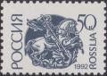 Colnect-1820-604-St-George-killing-dragon.jpg