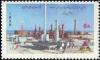 Colnect-4867-043-Oil-separation-plant-Kharg.jpg