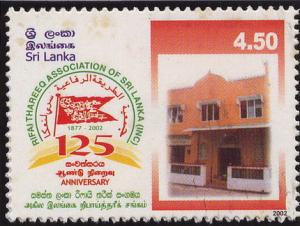 Colnect-2543-005-Rifai-Thareeq-Association-125th-Anniv.jpg