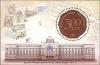 Colnect-1021-483-Block-300th-Anniversary-of-Moscow-Head-Post-Office.jpg