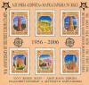 Colnect-1543-135-50th-Anniversary-of--Europa--Stamps.jpg