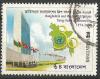 Colnect-1762-766-Bangladesh-Partnership-with-UN-30th-Anniversary.jpg