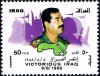 Colnect-2229-919-Soldiers-president-Hussein.jpg