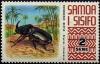 Colnect-2567-351-Coconut-Rhinoceros-beetle-Oryctes-rhinoceros.jpg