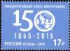 Colnect-2659-278-150th-Anniv-of-International-Telecommunication-Union.jpg