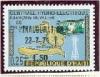 Colnect-3624-879-Dam---overprinted--INAUGURATION-.jpg