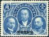 Colnect-3863-194-Postal-Anniversary-Sinkiang-overprinted.jpg