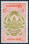 Colnect-4556-277-Khymer-Coat-of-Arms-2-3.jpg