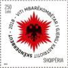 Colnect-4940-315-Year-of-Gjergj-Kastrioti-Skanderbeg.jpg