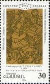 Colnect-717-413-First-Armenian-Periodic-Print-Edition--Azdarar-.jpg