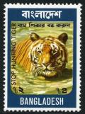 Colnect-1694-255-Bengal-Tiger-Panthera-tigris-tigris.jpg