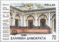 Colnect-177-671-EUROPA-CEPT-Old--amp--Modern-Post-Offices---Old-Central-Post-Off.jpg