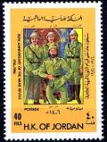 Colnect-2638-895-70th-anniversary-of-the-Arab-Revolt.jpg