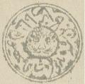 Colnect-3727-979-Tiger-s-Head-year-1295.jpg