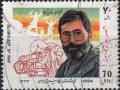 Colnect-4192-115-Anniversary-war-Iran-Iraq.jpg