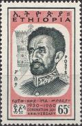 Colnect-4450-543-Emperor-Haile-Selassie.jpg