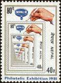 Colnect-4972-331-Nepal-81-International-Stamp-Exhibition.jpg