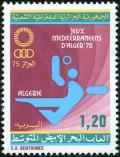 Colnect-722-308-Mediterranean-games-1975.jpg