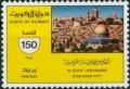 Colnect-868-901-Al-Quds-Jerusalem-is-an-Arab-City.jpg