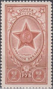 Colnect-3982-049-Order-of-the-Red-Star.jpg