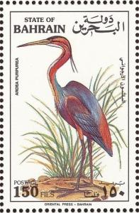 Colnect-1463-911-Purple-Heron-nbsp-Ardea-purpurea.jpg