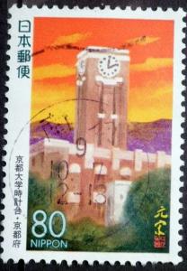 Colnect-1557-544-100th-Anniversary-of-Kyoto-University.jpg